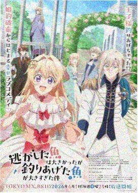 金田一剧场版 歌剧院杀人事件 场景
